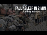 How to Fall Asleep Fast (US Military Technique)
